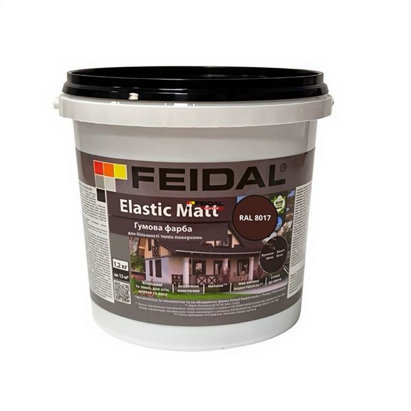 Гумова фарба Feidal Elastic Matt Матовий RAL 8017 Коричневий 1,2 кг 50132348 фото