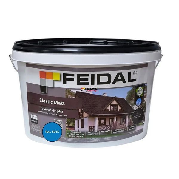Гумова фарба Feidal Elastic Matt Матовий RAL 5015 Блакитний 12 кг 50132331 фото
