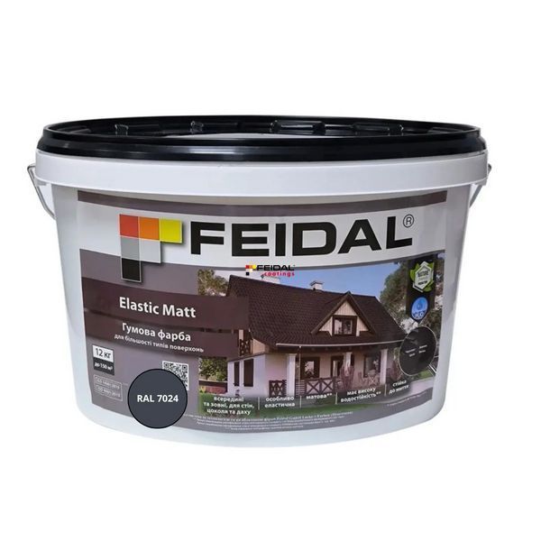 Резиновая краска Feidal Elastic Matt Матовый RAL 7024 Графит 12 кг 50132343 фото